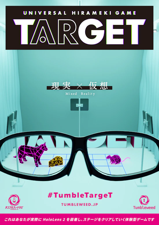 TARGET
